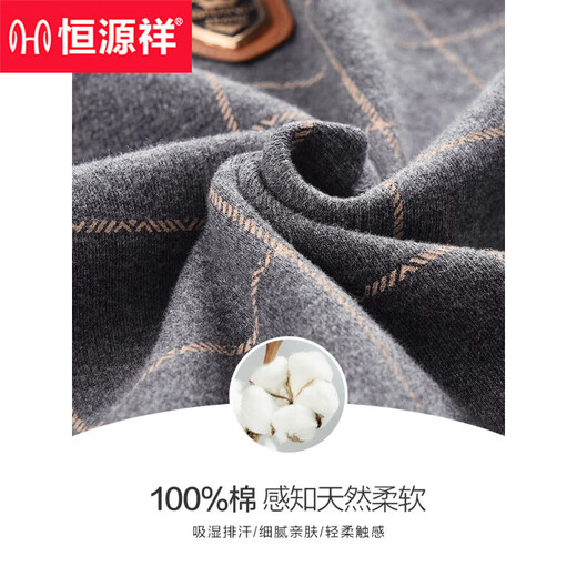 
Hengyuanxiang pajamas men's spring and autumn pure cotton long sleeve autumn and winter thin home clothing large size cotton new set 16873 170(L)