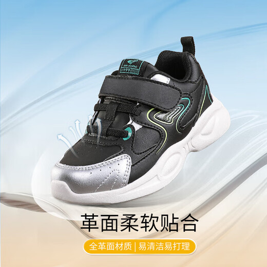 Dr. Jiang toddler shoes, sports shoes, autumn contrasting colors for boys and girls, comfortable and lightweight children's shoes B14243W022 m/red/blue 28