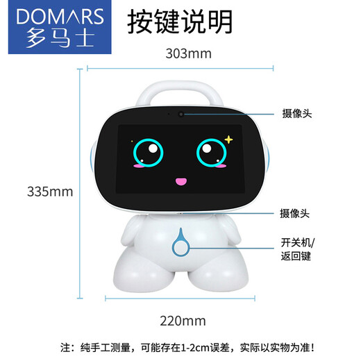 多马士小孩故事机儿童智能机器人幼儿益智早教机9英寸大触屏视频对话AR绘本学习机音乐播放器充电下载内容 豪华版9寸（粉色）