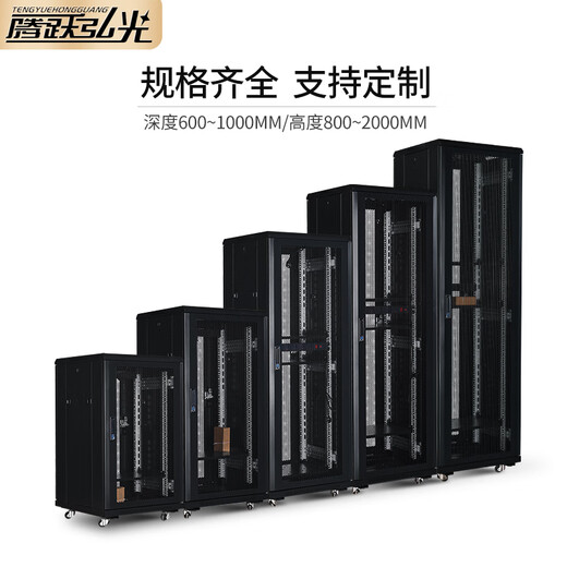 Tengyue Hongguang TD.6022 22u network cabinet 1.2 meters high thickened server cabinet power amplifier weak current UPS switching cabinet