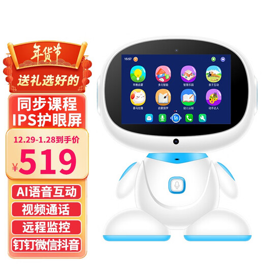 Dr Pan Xiaoai Robot Intelligent Children's Eardifhood Education Machine 0-6-12 ans Dialogue Companion Livre d'images Reading English Learning Machine Infant Education Toys Boys and Girls Birthday New Year Gift 7 pouces WiFi Version 64G [AI Interaction Voice + Qibabu TV