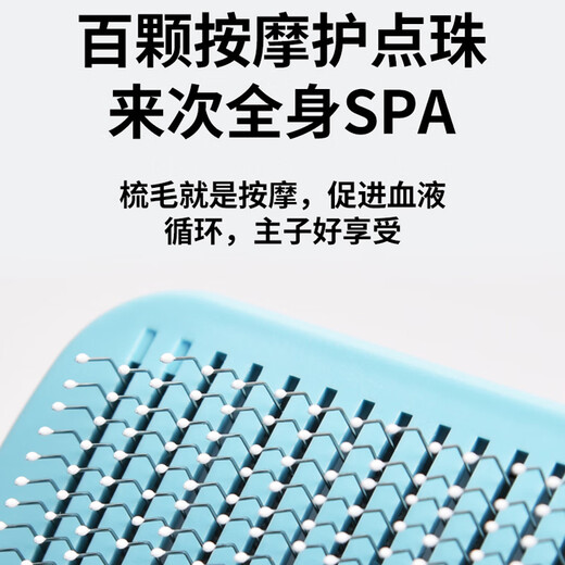 Hanhan Paradise pet cat comb cat hair and dog hair comb to remove floating hair and remove cat hair brush artifact large dog supplies