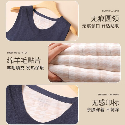 Langsha 100% wool thermal vest men's winter seamless fever German velvet plus velvet antibacterial bottoming shirt underwear vest vest