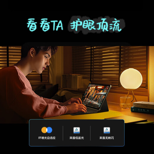 联想（Lenovo）联想平板小新Pad Pro 第二代 12.7英寸 学习平板二合一平板 2.9K 144HZ 8+256G 第二代 官方标配灰色