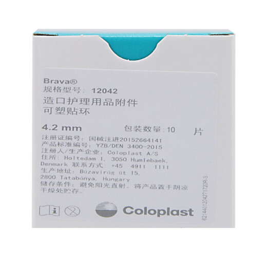 Coloplast Kanglebao 12042Brava Kunststoff-Leckage-Sof-Patch-Patchring verhindert effektiv Exkrementleck 1 Pack 10 Teile/Box