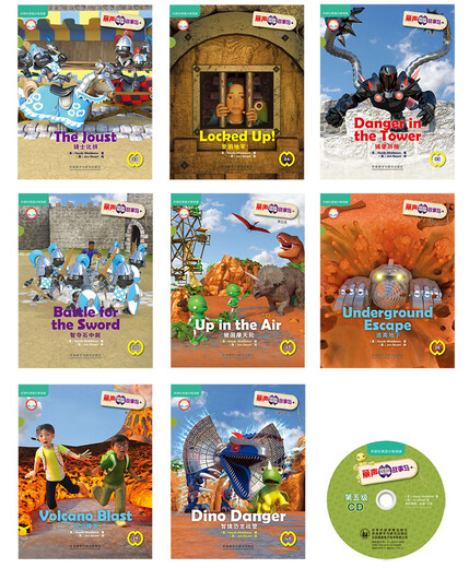 Li Sheng's Adventure Story Island Level 5 (set of 9 volumes in total, click-to-read version, with 1 CD and spelling cards)