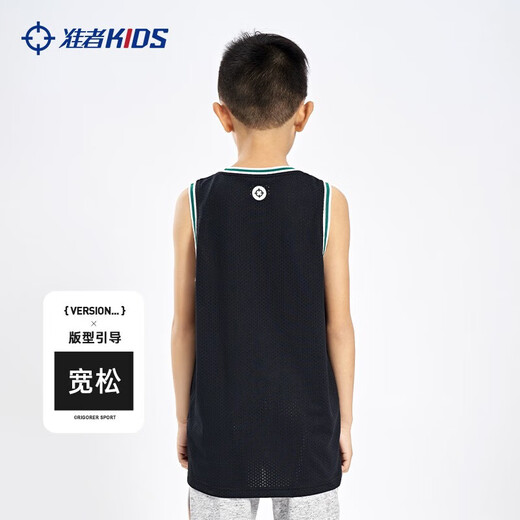 Zhunzhe Sports Vest New Youth Children's Basketball Training Running Exercise Breathable and Comfortable Sleeveless Top Pure Black 120CM