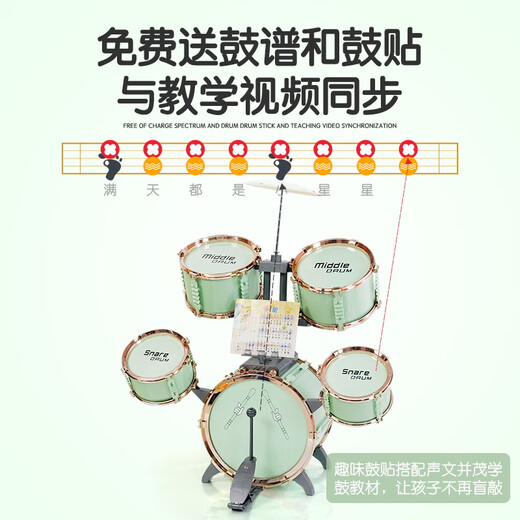 俏娃宝贝（QIAO WA BAO BEI）架子鼓儿童宝宝初学爵士鼓3-6岁8小男孩敲打鼓乐器家用生日礼物
