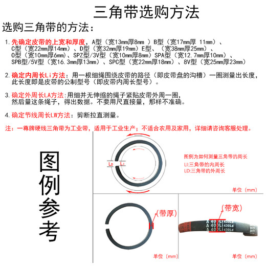 一尊（YZ） C型1000-C1473一尊牌三角皮带传动带工业皮带橡胶带窄V带三角带 一尊牌C1219 硬线