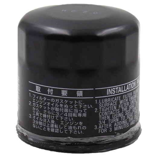 GAC Toyota (TOYOTA store) original engine oil filter is suitable for Camry/C-HR/Vilanda/Asia Dragon/Yize IZOA/RAV4 (see details for specific year displacement)