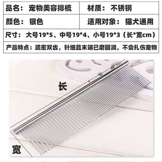 Zigman pet grooming comb cat comb to remove floating hair large dog comb special knotting comb Teddy beauty supplies