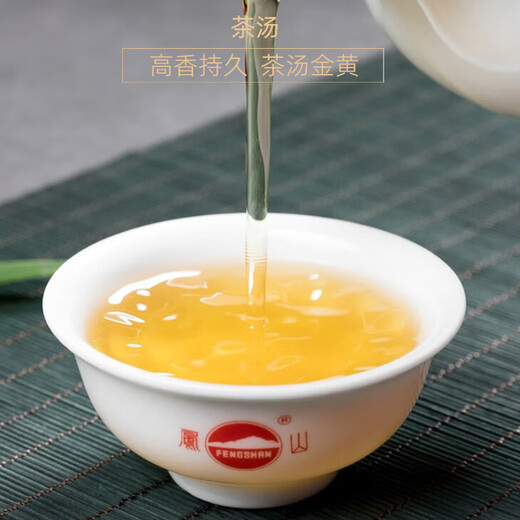 Fengshan Oolong Tea Anxi Tieguanyin Starker Geschmack Tee Special 400g Geschenkbox Urlaubsgeschenk für ältere Eltern