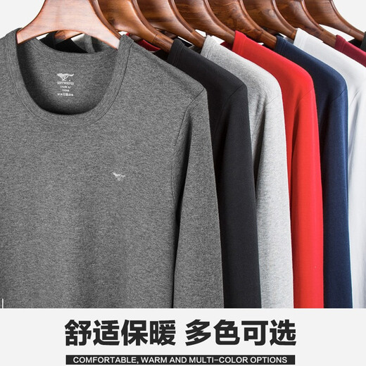 
Seven Wolves men's autumn clothes and autumn pants men's 100% pure cotton thermal underwear thin cotton sweater thermal clothes and warm pants thermal suit dark gray (top + pants) XL (175) (Recommended weight 130-150Jin [Jin equals 0.5 kg])