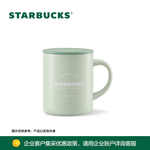 Starbucks (Starbucks) Thermos Green Logo Style Mist Green Series 320ml Desktop Cup Water Cup Coffee Cup Birthday Gift