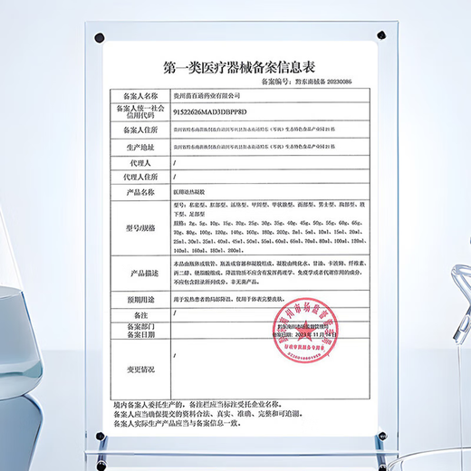 Tongrentang Athlete's Foot Spray Anti-itching Peeling Feet Sweat Blisters Itchy Feet Smelly Sweat Spray Wolfsbane Spray 60ml + Ointment 20g