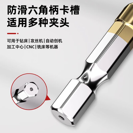 Jingeyu composite tap for drilling and tapping machine, titanium-plated hexagonal handle thread tapping electric drill bit tap set 6pc short gold M3M4M5M6M8M10