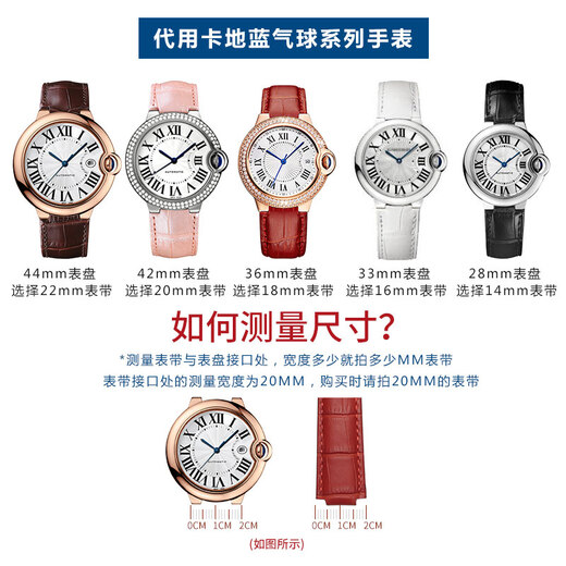 Hendry leather watch strap, suitable for Cartier cowhide strap, Cartier blue balloon protruding belt, men's and women's watch straps, watch strap accessories, black-steel buckle, 20* protruding mouth 12mm (suitable for dial diameter 42mm)