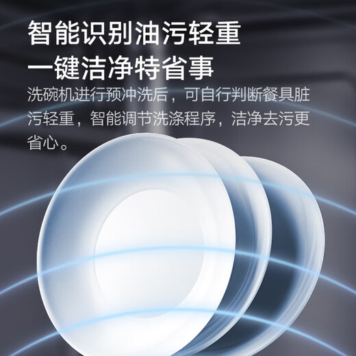 Mijia Xiaomi built-in dishwasher 12 sets of large-capacity dishwasher, open and close door hot air drying, disinfection, drying and storage all-in-one machine, dual-drive frequency conversion, first-class water efficiency