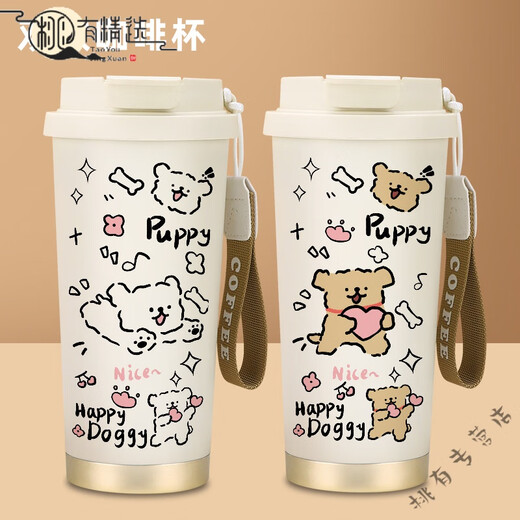 2025 New Line Welpe Wasserbecher Großkapazität Süßes Hochwertigkeit Thermos Cup Student Studentin, die Kaffeetasse R3291 Welpe-316 Innen Liner Doppelkaffeetasse 53 begleitet 53