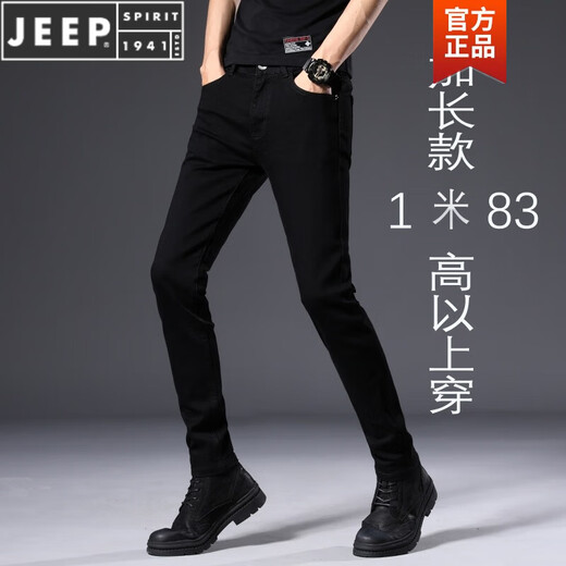Jeep Spirit Jeans negros de alta gama Hands Black Jeans Slim and Elastic Autumn and Winter Style Versátiles nuevos pantalones para hombres más terciopelo engrosado 1049 Tamaño gris = [Circunción de cintura 2 pies 1]