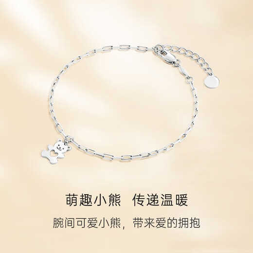 CRD Ke Laidi Spot Sparkling PT950 Platinum Bracelet Lock Chain Cute Bear Bracelet Adjustable 4.25g-Bear Bracelet