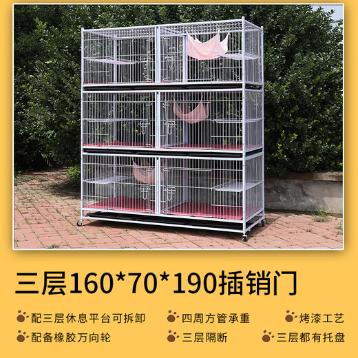 HKML factory direct sales three-layer breeding cage cat cage dog cage pet cage breeding cage pigeon cage rabbit cage 162*70*190 mortise lock three-layer tray with partition Fujian Guangdong