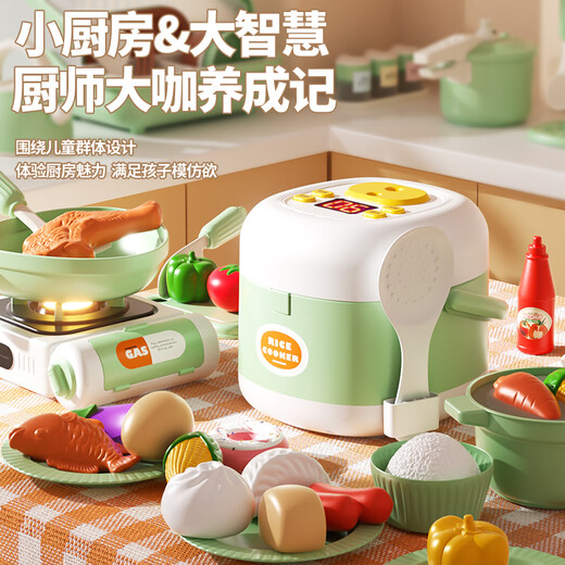 Juguetes de cocina para niños Huangen jugando a la casa de cocción y cocción para cocinar cocina de arroz y niñas de 3 a 6 años Regalo [verde] Juego de utensilios de cocina de 30 piezas