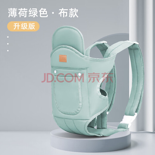 DI·DI HOUSE婴儿背带背巾抱娃神器多功能新生儿背带横抱前抱简易轻便四季通用 背带绿色网款0-3岁
