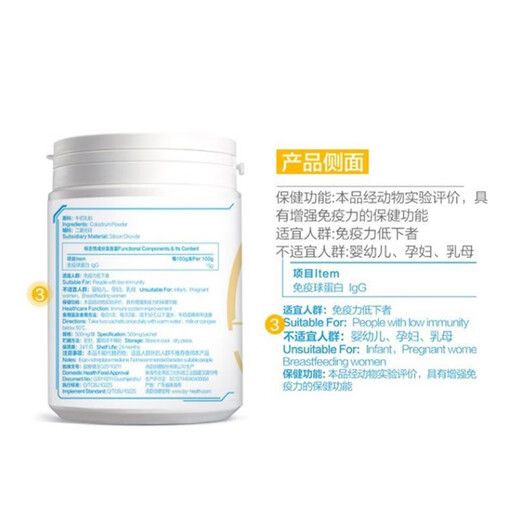 Tongcheng Beijian Kolostrumpulver, Kinder, Jugendliche, Erwachsene, Kolostrum, Immunität, enthält Immunglobulin, 60 Beutel Kolostrumpulver