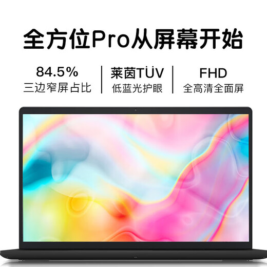 戴尔（DELL）灵越15Pro 15.6英寸酷睿i5笔记本成就3530大屏轻薄办公制图家用游戏学生便携带网口剪辑商务电脑 成就3520 i5-1135G7 UHD核显 【店长推荐】16G内存 512G