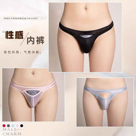 The temptation of desire, sexy sexy underwear for men, semi-transparent open shorts, ultra-thin breathable stretch thong, passionate temptation, gay gay sex toys, black, single size
