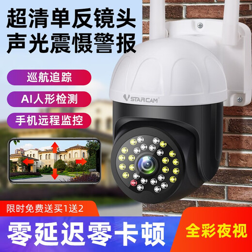Vision Dakang Outdoor 4G Camera 360 градусов без мертвого угла мобильного телефона Удаленный дом на открытом воздухе сельский монитор дверей Вставка дорожного движения без сетевого Wi -Fi Водонепроницаемое ночное видение [стандартная версия Wi -Fi] Двунаправленный голос + полноцветное ночное видение + человеческая фигура.