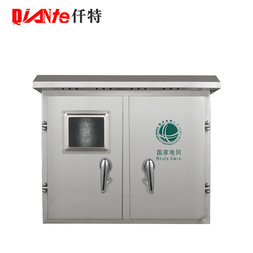 Qiante outdoor waterproof stainless steel distribution box three-phase electric meter metering box double doors with transparent glass windows on both sides 450*500*180 (201 material)