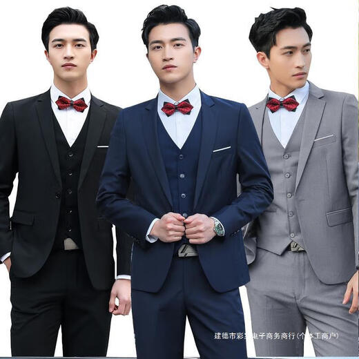 佰悠迪西装套装男商务休闲结婚三件套外套正装男士西服套装男大学生全套 黑色 (西服+西裤+白衬衫)赠领带 2XL 【120-130斤】赠领带