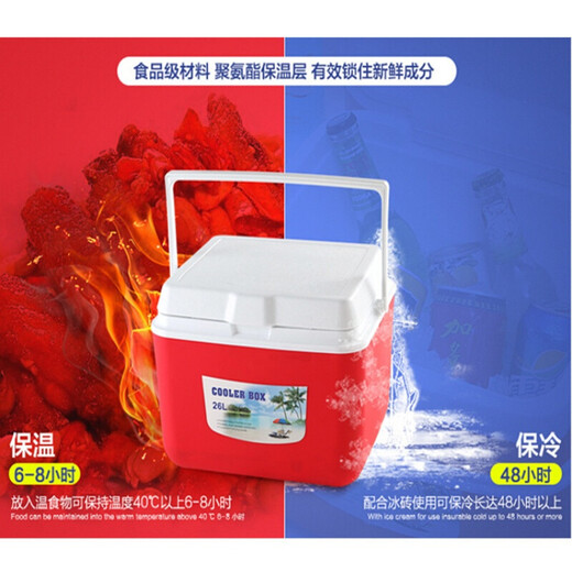 Juer specimen transfer box refrigerated transport box insulated box refrigerated box portable transport household cold medicine fishing picnic insulated box refrigerated 5L blue (5 ice bags and 1 ice plate)