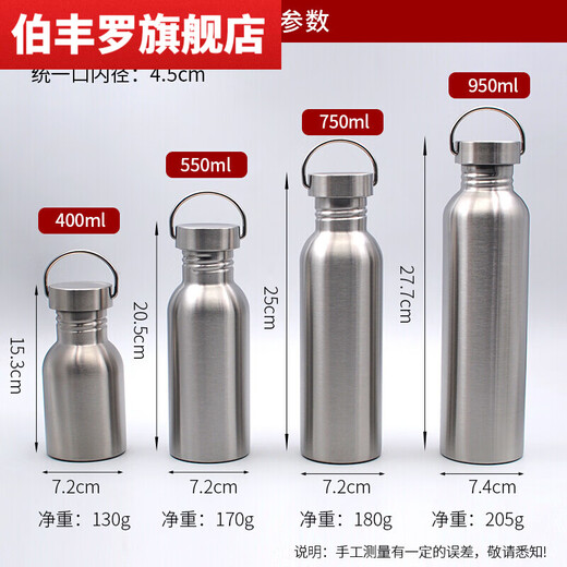 304 stainless steel portable flask, wine storage tank, beer barrel, wine bottle, outdoor portable kettle, large capacity metal can, liquor bottle, empty bottle, portable Chinese style flask, 1200ml, about 2.4Jin, Jin is equal to 0.5kg (with 2 wine glasses + pot cover)