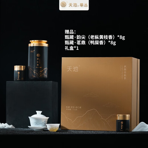 天池1392潮州凤凰单枞茶甄藏系列特级有机春茶甄藏初欣杏仁香礼盒116g