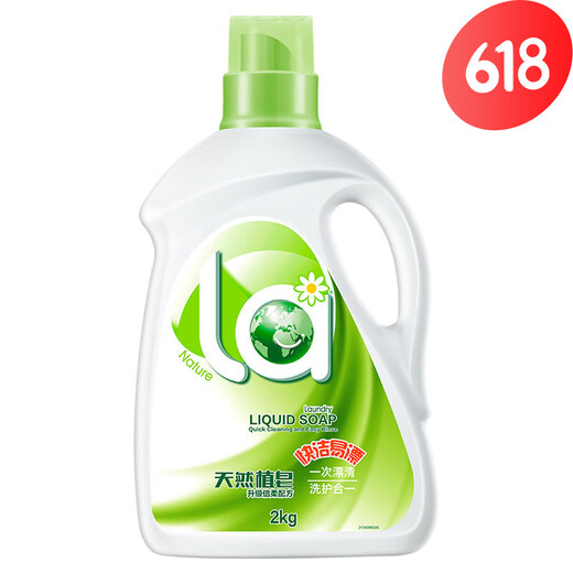 Maman choisit du savon naturel Liquide à lavage à la main Lavage détergent Détergent pour nourrissons Promotion de 2 kg Promotion de baril [Bairou] 2kg. * 1 bouteille