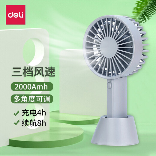 Deli fan mini handheld small fan usb rechargeable fan portable student and children dormitory office electric fan three-speed adjustable | long-lasting battery life 85806 gray