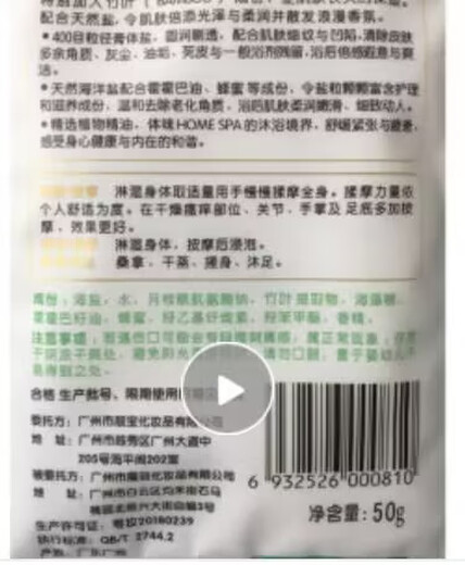 Lashes rose bath salt 40 bags rose scented bath salt bag foot bath salt bath salt foot bath salt skin rejuvenation and exfoliation