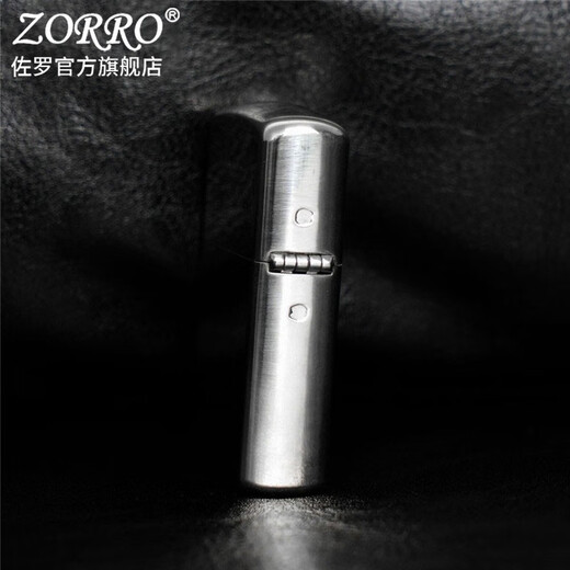 ZORRO佐罗煤油防风打火机加厚白铜光板男士铜机简约光面创意送男友礼物 加厚白铜Z902S-301官字胆+133金
