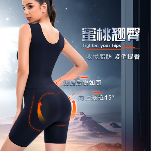 Traje de forma de cuerpo de terciopelo ártico de una pieza invisible sin marcas y presión abdomen endureciendo el abdomen de elevación de la forma de la formación de nalgas ouruofeng ropa interior de verano Black XL