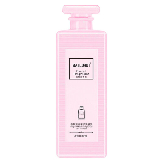 BAILUHUICOCO Shampoo Perfume Flavor Oil Control Cleansing Fluffy Long-lasting Fragrant Shampoo Male and Women 800ml