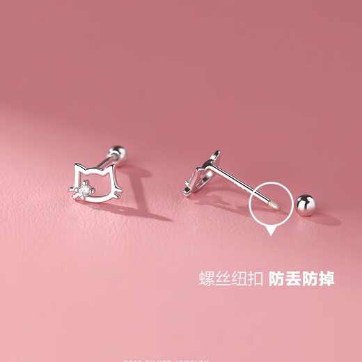 QMXDS999 sterling silver cat screw earrings for women, small pure silver earrings for ear piercing, washing and sleeping, no need to remove ear bones, children's jewelry S999 pure silver cat-screw earrings 2 price