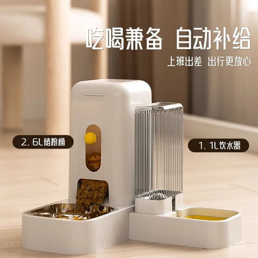 Auman Lisa Cat Food Bowl Cat Bowl Cat Food Cat Automatic Water Dispenser Feeder Double Bowl Integrated Ceramic Pet Dog Bowl Titanium White-Basic Feeder with Adjustable Food Output