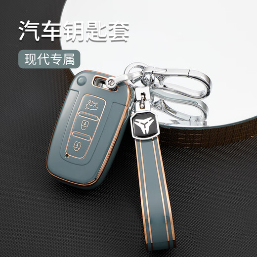 Sapphire Sea Dragon convient à la sonate moderne huit coe-clés Special Old Model IX35 / SO8 Langdong Car Key Shell Sac Buckle Men and Women Key Key Key Key Shell Buckle TPU