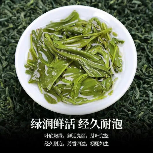 
Jiangjie Tea 2025 Yunwu Green Tea Alpine Yunwu Green Tea 2025 New Tea Biluochun Rich Fragrance Bag 250g