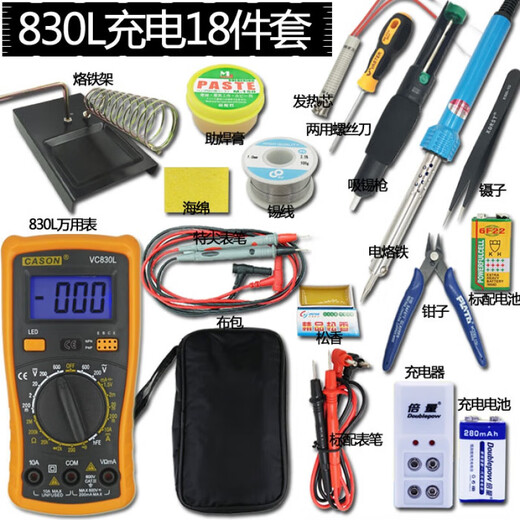 Clcey Electrician High Precision Electronic Multimeter Digitaler Meter Haushaltsreparatur und Verbrennung von Multimeter -Set 9205A Standard (kein Paket)