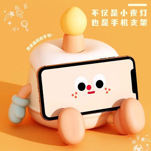 静闲居生日礼物女生小夜灯生日蛋糕夜灯女孩小众高级七夕情人节桌面摆件 生日蛋糕小夜灯【精美包装】 【可拍可捏 定时关闭 手机支架】