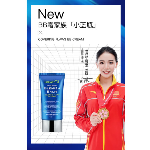 露韩饰露韩饰 BB霜裸妆霜隔离遮瑕修容 修颜遮瑕BB霜50ml（753）
